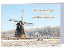 Luxe kerstkaart koren molen - dubbele kaart met envelop (K002) Luxe kerstkaart koren molen - dubbele kaart met envelop (K002)