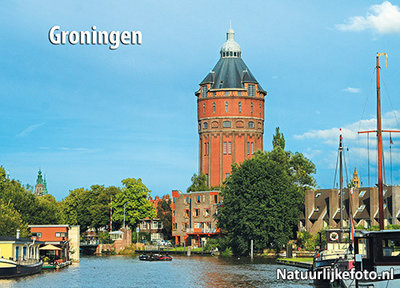 ansichtkaart watertoren Groningen, postcard water tower Groningen, Postkarte Wasserturm Groningen